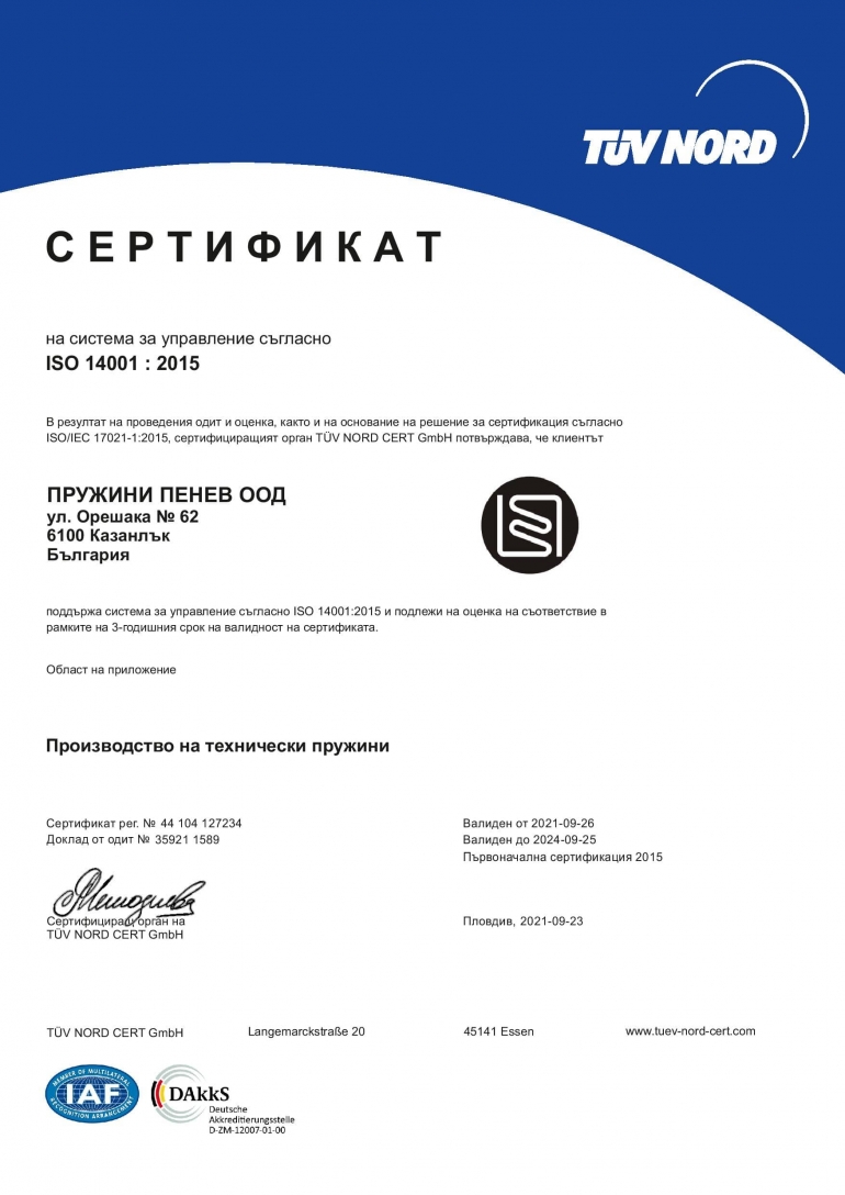 14001-2015-bg.jpg