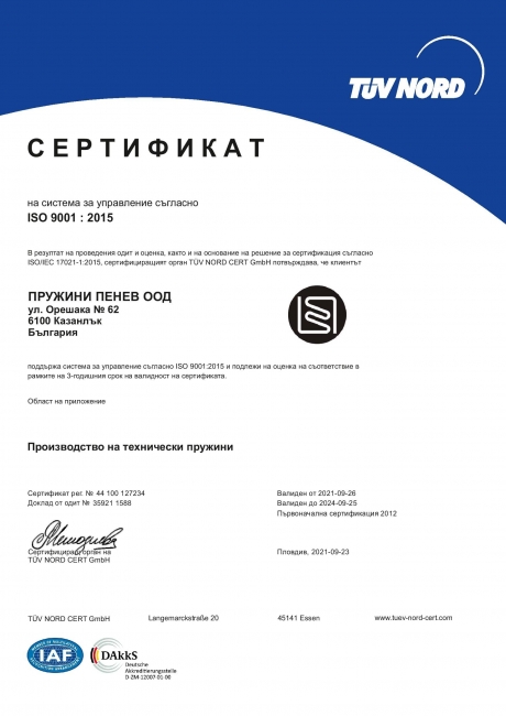 9001-2015-bg.jpg